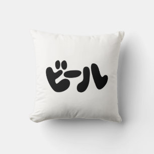 Almofada Língua de ビ de cerveja japonesa ル Katakana