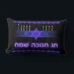 Almofada Lombar Bar Estrela Menorah<br><div class="desc">Uma imagem fractal roxa e azul,  com um Magen David (Estrela de David),  no meio,  como uma menorah Chanukkah. O motivo é repetido como uma borda superior e inferior. As velas estão acesas. "Chag Chanukkah Sameach" (Happy Chanukkah) aparece no texto brilhante. Tudo num fundo estelar.</div>