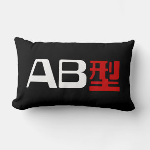 Almofada Lombar Blood Group AB Japonês Kanji