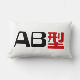 Almofada Lombar Blood Group AB Japonês Kanji
