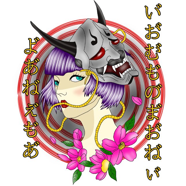 Almofada Lombar cultura de terror japonesa (Criador carregado)