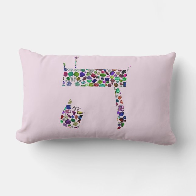 Almofada Lombar Hebraico - Letra HEY (Frente)