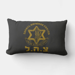Almofada Lombar IDF Zahal Tzahal Camisetas judeu às forças de defe
