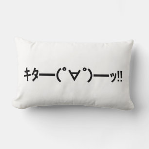 Almofada Lombar KITA! Emoticon キ タ ━ ━ (゜ ∀ ━゜━━━ッ! Japonês Kaomoj