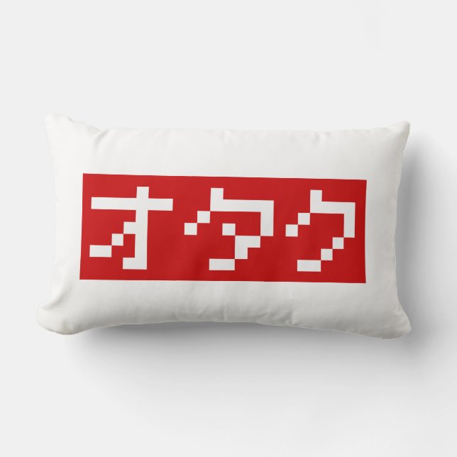 Almofada Lombar OTAKU 8 Bits Pixel Japonês Katakana BLOCK (Frente)