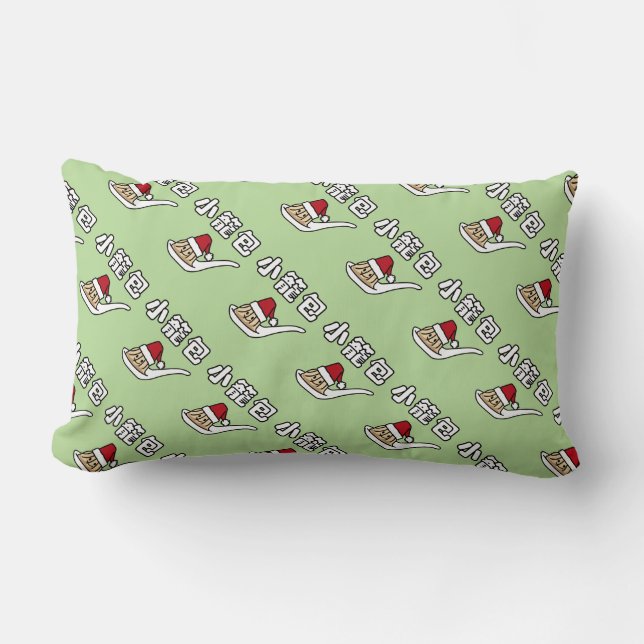 Almofada Lombar Papai noel chinês Ha de Dim Sum da bolinha de (Frente)