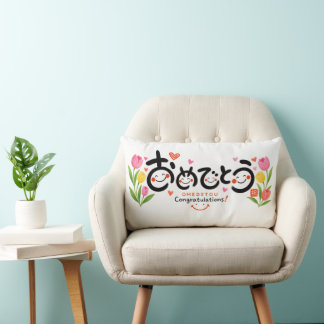 Almofada Lombar Personalized Omedetou Lumbar Pillow | Japanese Con