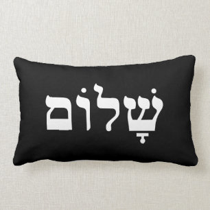 Almofada Lombar Shalom Preto e Branco