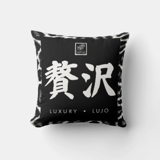 Almofada Luxury. Lujo. 贅沢.