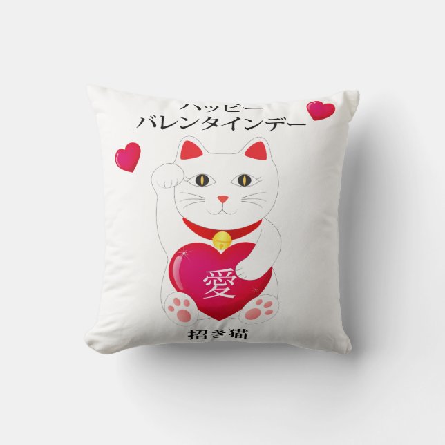 Almofada Maneki Neko para o Dia de os namorados (Frente)
