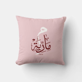 Almofada maria, m-letter, mariah, marya, mariya, marie