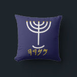 Almofada Marinho Dourado Branco Menorah<br><div class="desc">Menorah Paleo Hebraico a escrever. Personalize adicionando seu próprio nome. Para fazer deste seu próprio design 'Clique para personalizar mais' ... ou 'Transferir este design' para impressão o mesmo design em um produto diferente. De onde vem o Menorah? Ela vem da Bíblia, no livro de Êxodo, no capítulo 25 verso...</div>