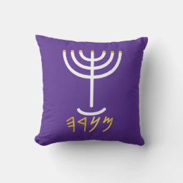 Almofada Menorah White Purple Paleo Hebraico