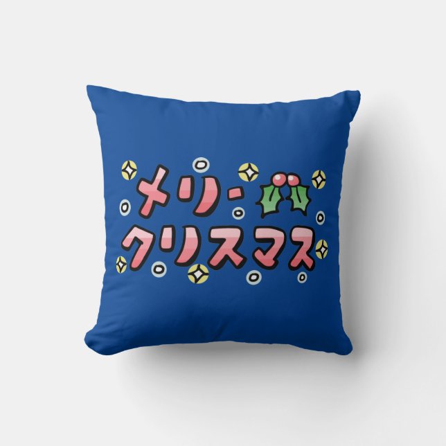 Almofada Merry Christmas (Japanese) (Frente)