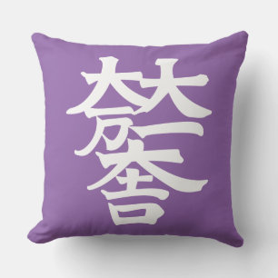 Almofada Mitsunari Ishida