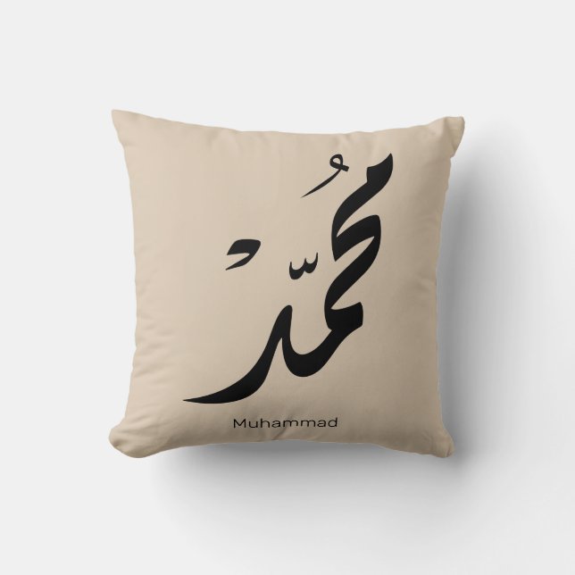 Almofada Mohammed Arabic Calligraphy Design for Gifts (Frente)