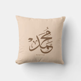 Almofada Mohammed in arabic, o nome Muhammad calliographic