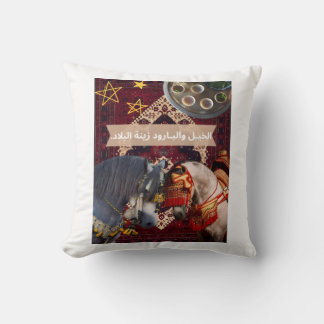 Almofada Moroccan Heritage Tbourida Horses & Red Rug Art