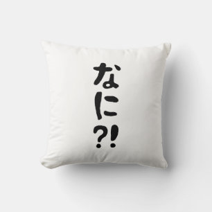 Almofada Nani? な に! O quê? Língua nihongo japonesa