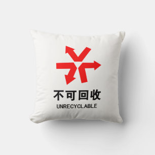 Almofada Não reciclável ~ Sinal em Hanzi da língua chinesa