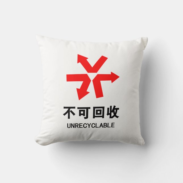Almofada Não reciclável ~ Sinal em Hanzi da língua chinesa (Frente)
