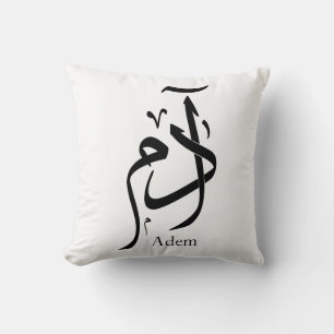 Almofada Nome de Adam na caligrafia árabe, ا د م