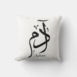 Almofada Nome de Adam na caligrafia árabe, ا د م