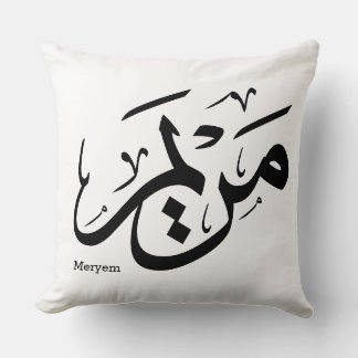ALMOFADA NOME DE MERIEM NA CALLIGRÁFICA ÁRABE, م ر ي م