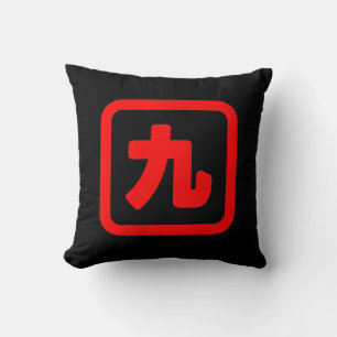 Almofada Número Japonês Nove 九 【Kyu】 Kanji