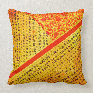 Almofada Ouro do vintage e japonês vermelho com os dragõe