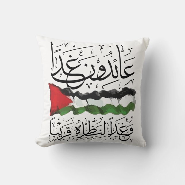 Almofada Palestina Sinalizador Árabe Caligrafia (Frente)