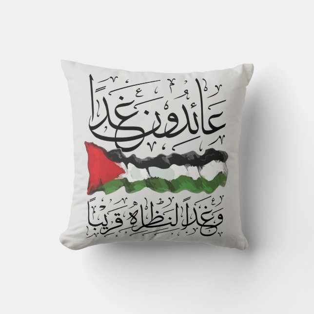 Almofada Palestina Sinalizador Árabe Caligrafia (Frente)