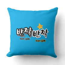 Para ver o brilho do coreano: "반 짝 짝" (ban-jak)
