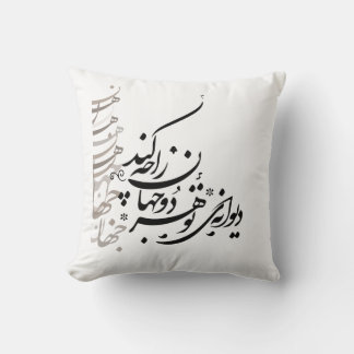 Almofada Pillow Calligraphy