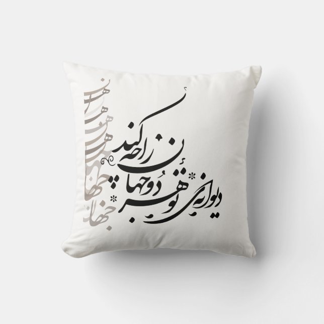 Almofada Pillow Calligraphy (Frente)