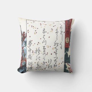 Almofada Poesia japonesa: A ponte dos sonhos, Genji