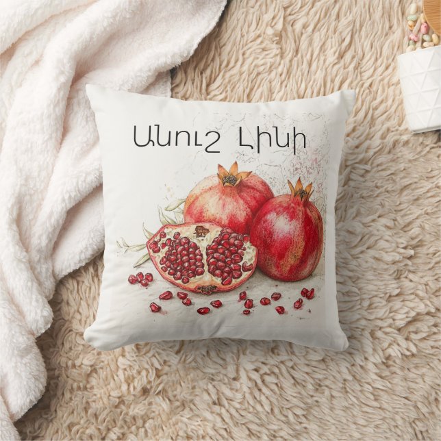 Almofada Pomegranate Throw Pillow (Cobertor)