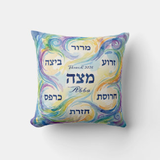 Almofada Prato de Seder personalizado de Páscoa para Mitzva