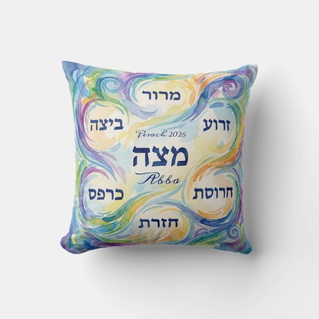 Almofada Prato de Seder personalizado de Páscoa para Mitzva (Frente)