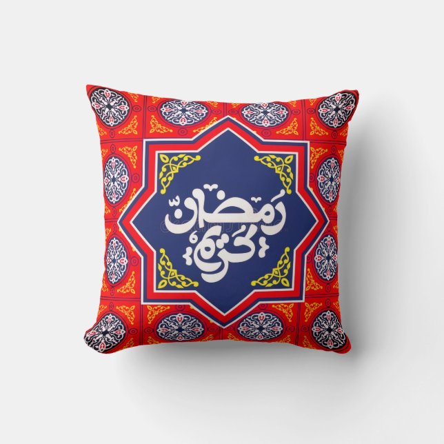 Almofada Ramadan Kareem 2026 com Tecido Khayamiya  (Frente)