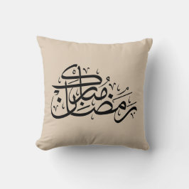 Almofada Ramadan Mubarak Caligrafia Árabe Arte Minimalista