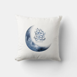 Almofada Ramadan Mubarak Em Caligrafia Árabe ر م ض ا ن م ب