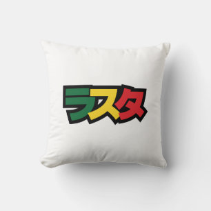 Almofada Rasta japonês ラ ス タ verde, Dourado e vermel
