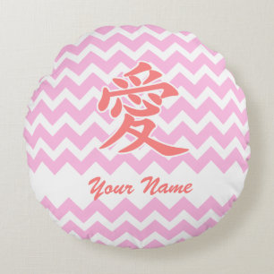 Almofada Redonda Amor em Japonês com Padrão Chevron Rosa