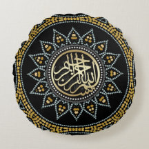 Brilho Dourado Bismillah Caligrafia Árabe