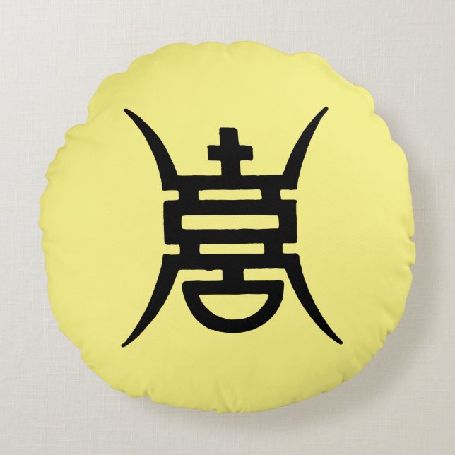 Almofada Redonda Caligrafia: Chinês (Frente)