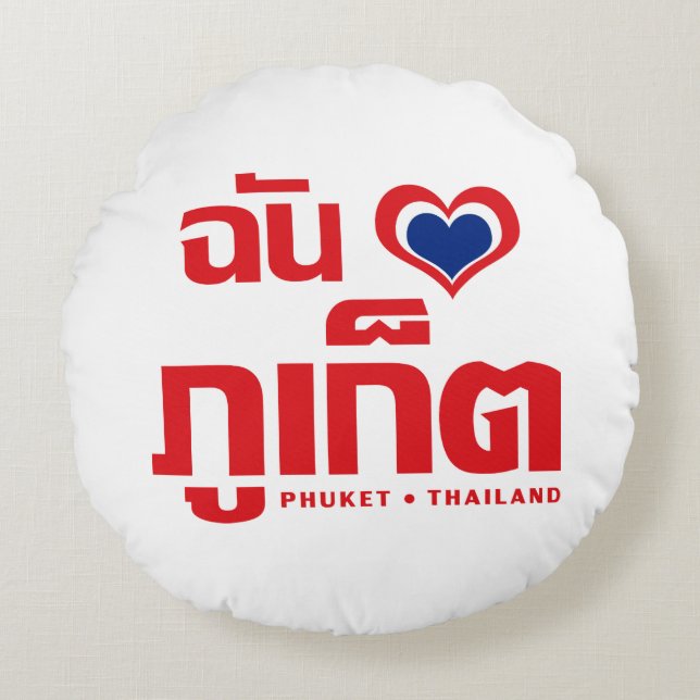 Almofada Redonda I Heart (Love) Phuket ▪ Tailândia (Frente)