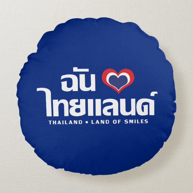 Almofada Redonda I Heart (Love) Thailand Confirmou o Script de Líng (Frente)