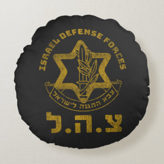 Almofada Redonda IDF Zahal Tzahal Camisetas judeu às forças de defe