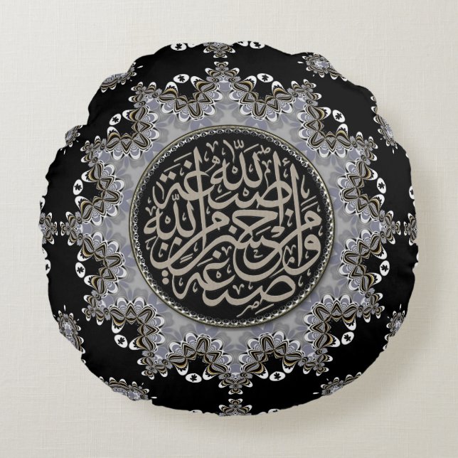 Almofada Redonda Islam Blessings Arabic Calligraphy Sliver Black (Frente)